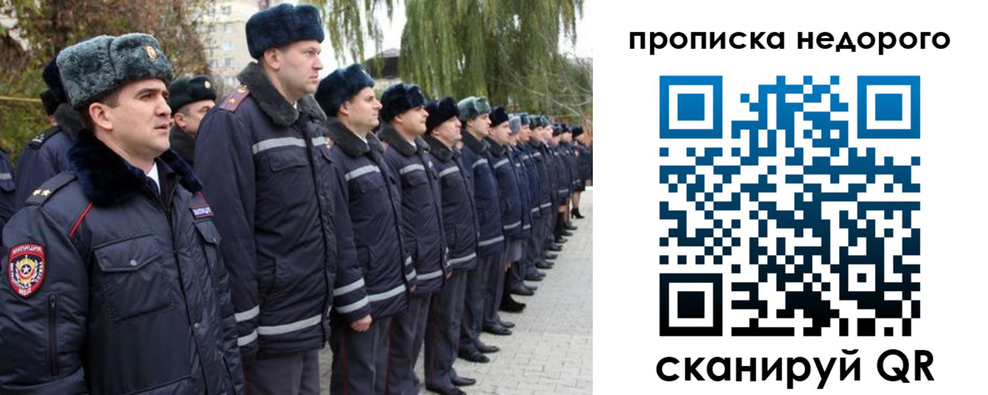 пропишу в квартире в Чебаркуле