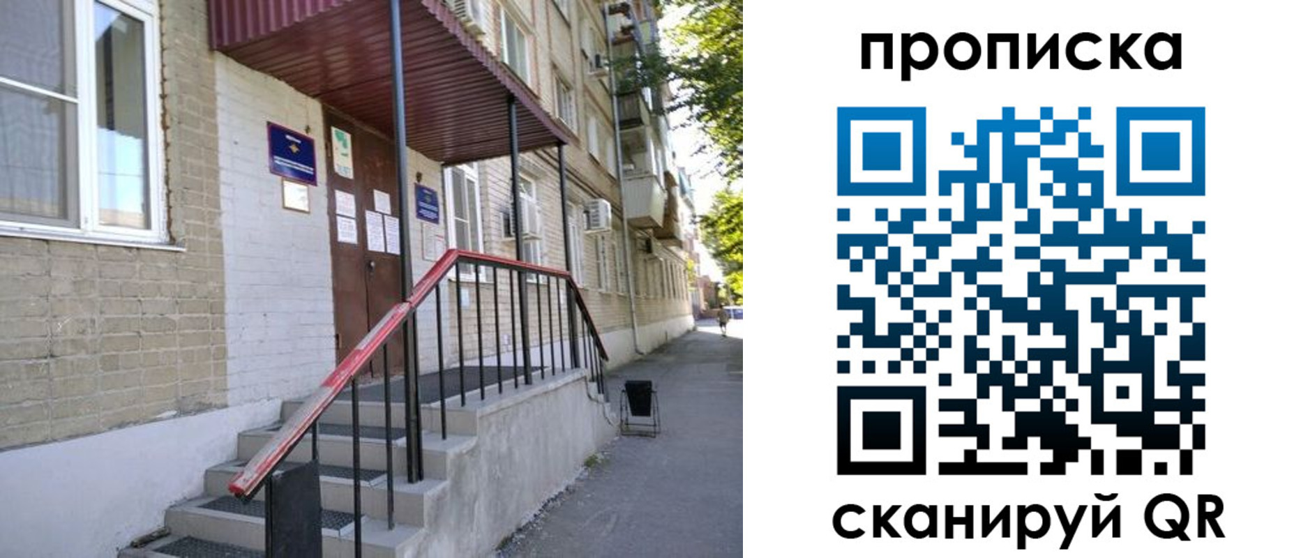 найти адрес прописки в Чебаркуле