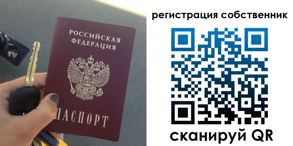 прописка гарантия в Чебаркуле