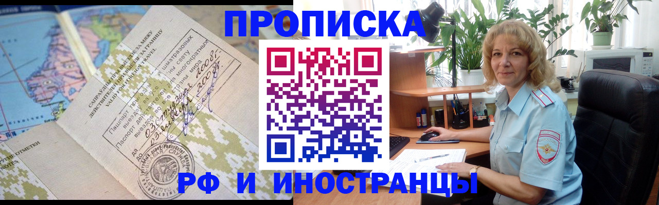 регистрация для дет. сада в Чебаркуле